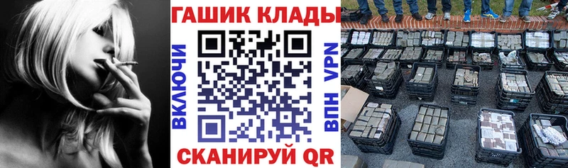 ГАШ Вичуга