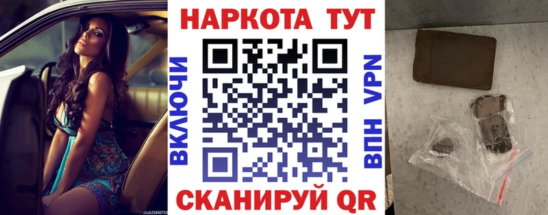 Сколько стоит Вичуга КОКАИН  Меф  Alpha-PVP  АМФЕТАМИН  ГАШИШ 