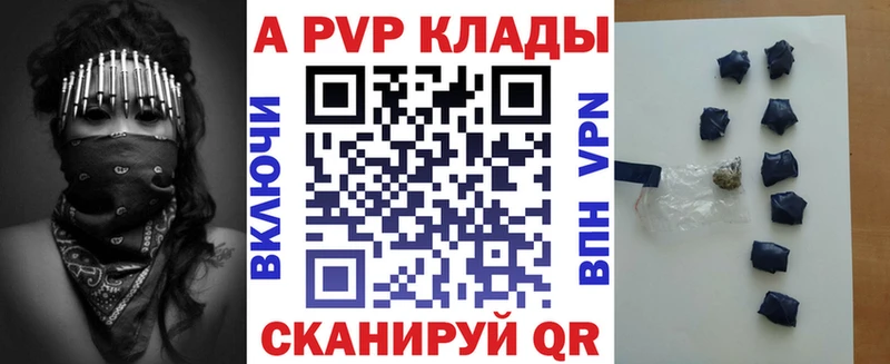 кракен сайт Вичуга A PVP VHQ