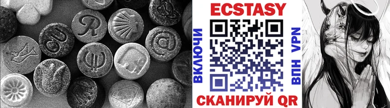 Ecstasy XTC  Вичуга 