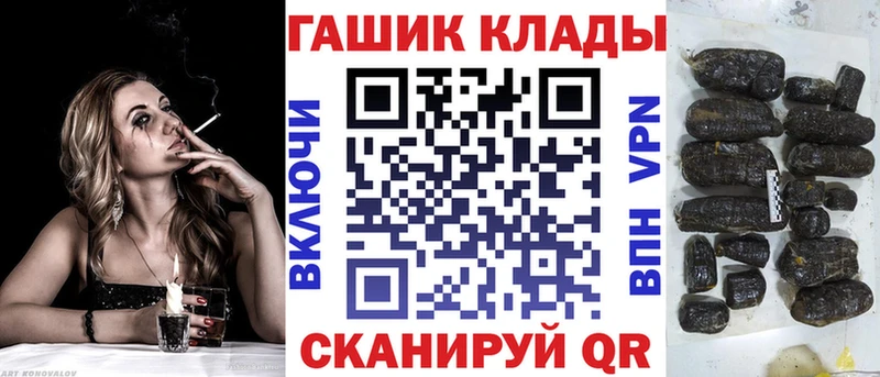 ГАШИШ Cannabis  Вичуга 