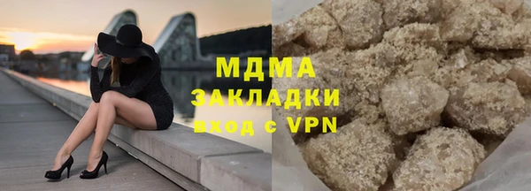 MESCALINE Арсеньев