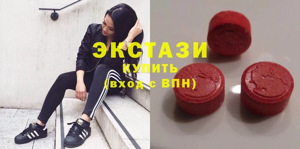 герыч Армянск