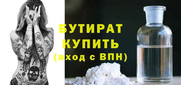герыч Армянск