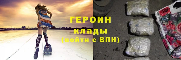 MESCALINE Арсеньев