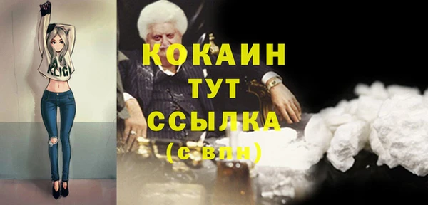 герыч Армянск