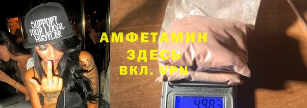 MESCALINE Арсеньев