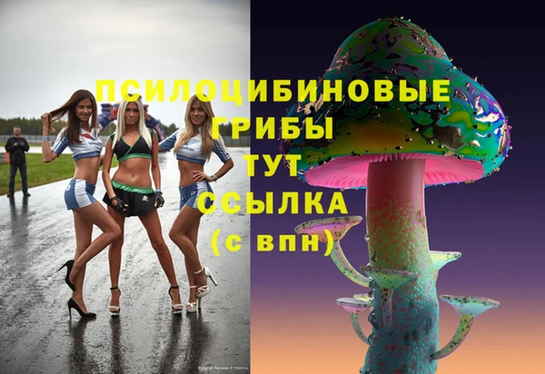 герыч Армянск