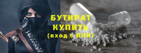 MESCALINE Арсеньев