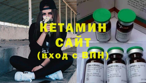 MESCALINE Арсеньев