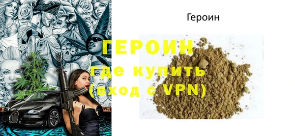 MESCALINE Арсеньев