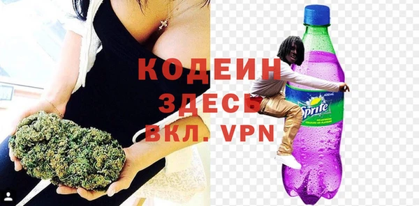 MESCALINE Арсеньев