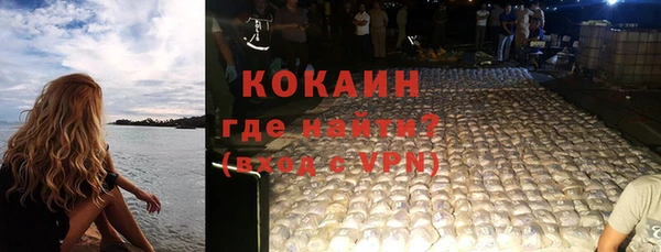 герыч Армянск