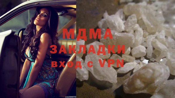 MESCALINE Арсеньев