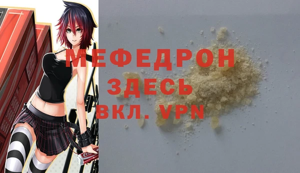 герыч Армянск