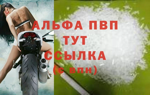 герыч Армянск