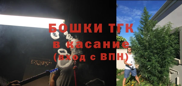 герыч Армянск