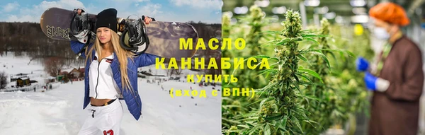 MESCALINE Арсеньев