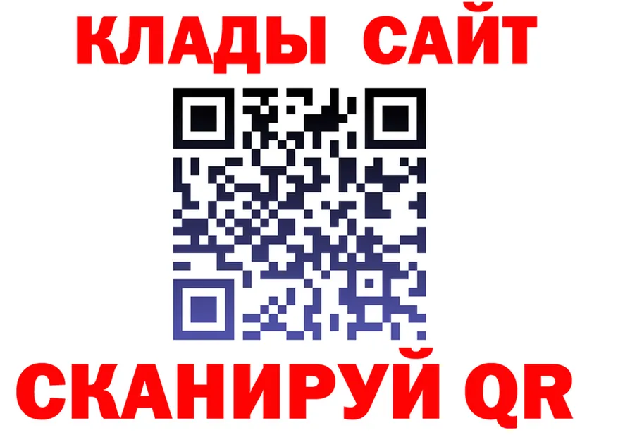 Cannafood марихуана ТОР даркнет гидра Вичуга