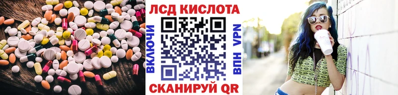Лсд 25 экстази ecstasy  Вичуга 