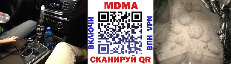 как найти   Вичуга  MDMA crystal 
