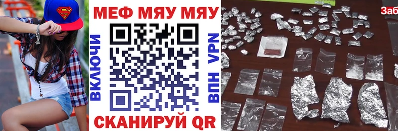 где купить Вичуга Мефедрон 4 MMC