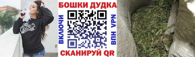 Канабис Bruce Banner  Вичуга 